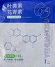 FIT MOMENT葉黃素蒸汽眼罩熱敷緩解眼疲勞眼干眼澀發(fā)熱敷貼遮光睡眠護(hù)眼50片 曬單實(shí)拍圖