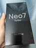 realme【國家補(bǔ)貼】真我Neo7 Turbo 天璣9400e 超薄續(xù)航大電池護(hù)眼直屏 智能游戲AI性能手機(jī)16+512透明灰 曬單實(shí)拍圖