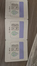 松達(dá)嬰兒亞麻籽系列舒緩特護(hù)霜 4.5g 曬單實(shí)拍圖