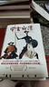 堂吉訶德（精裝典藏版 董燕生譯本 無刪節(jié)足本） 曬單實(shí)拍圖