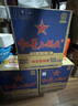 紅星二鍋頭 藍(lán)瓶綿柔8 純糧清香型名酒  特產(chǎn)禮品 節(jié)日送禮 43度 750mL 6瓶 整箱裝 曬單實拍圖