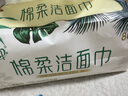 心相印洗臉巾【肖戰(zhàn)推薦】80抽*3包干濕兩用棉柔潔面巾加厚一次性抽取式 曬單實拍圖