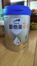 愛他美（Aptamil）新老國標(biāo)隨機 卓傲兒童奶粉配方調(diào)制乳粉(3-6歲)800g【優(yōu)量DHA】  曬單實拍圖