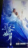 Ulike Air4【2025全新升級】藍(lán)寶石冰點(diǎn)脫毛儀女士刮毛刀剃毛器私處美容儀男士送禮生日禮物送女友 【2025全新升級】Air4星黛粉+潔凈艙+刮刀 曬單實(shí)拍圖