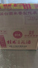 三花酒 玻瓶 米香型白酒 52度 480ml*6瓶 廣西白酒 送禮 曬單實拍圖