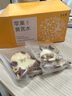 半山農(nóng)蘋果黃芪水150g紅棗枸杞麥冬補(bǔ)熬氣夜養(yǎng)血素顏水臉色暗黃養(yǎng)生花茶 曬單實拍圖