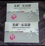 艾科樂(lè )易捷血糖試紙獨立裝OGS-111適用于OGM-111OGM-321樂(lè )易捷 25片試紙+針 曬單實(shí)拍圖