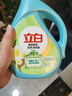 立白天然茶籽洗衣液 18斤 除菌除螨抑菌 手洗機(jī)洗祛味去漬含補(bǔ)充裝 曬單實(shí)拍圖