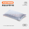 良良（liangliang） 枕套天絲苧麻透氣吸汗四季青年情侶枕頭巾純苧麻男女單人枕巾 黃金比護(hù)頸枕枕套Y1段 灰 60*38cm 成人枕套 曬單實(shí)拍圖