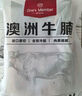 1號會員店 澳洲原切牛腩3cm塊 谷飼肥瘦相間 燉煮食材 牛肉生鮮 凈重2斤 曬單實拍圖