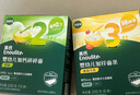 英氏（Engnice）嬰幼兒加鈣碎碎面200g 輔食面條嬰兒寶寶兒童小孩小掛面6-12個(gè)月 曬單實(shí)拍圖