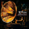 正版發(fā)燒cd碟片試音天籟女聲HIFI無損音樂高品質(zhì)唱片汽車載cd光盤 曬單實(shí)拍圖