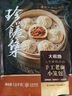大希地老面小籠包 1500g 約60個 鮮肉內(nèi)餡 嵊州風(fēng)味 早餐半成品 曬單實(shí)拍圖