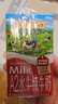 爺爺?shù)霓r(nóng)場A2β高鈣水牛奶優(yōu)質(zhì)蛋白125ml*27盒 兒童牛奶早餐送禮禮盒生牛乳 曬單實拍圖