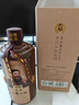 遠(yuǎn)明醬酒 大師手釀 醬香型白酒 53度 500ml*2瓶 雙支裝 曬單實(shí)拍圖