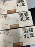 云山半云南特產(chǎn)菌菇下飯菜禮盒（雞樅菌+牛肝菌+油松茸）醬腌菜3瓶780g  曬單實拍圖