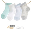 小龍人  XLONGREN100%純棉無骨新生嬰兒春夏季薄款網(wǎng)眼兒童寶寶男童女童白色船襪子 6203男（短筒） 4雙 建議1-3歲（適合腳長12-14cm ） 曬單實拍圖