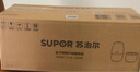 蘇泊爾（SUPOR）嬰兒輔食機 多功能寶寶輔食工具 小型料理機 8葉雙杯雙刀 FB10F 曬單實拍圖