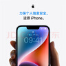 Apple/蘋果 iPhone 14 (A2884) 128GB 午夜色 支持移動聯(lián)通電信5G 雙卡雙待手機(jī) 曬單實(shí)拍圖