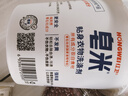 紅衛(wèi)皂米302g天然皂粉桶裝洗衣粉內(nèi)衣褲嬰兒肥皂洗衣皂洗去細菌99% 曬單實拍圖