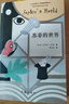 葉茲一次性男士乳貼馬拉松運動專用胸貼防凸點超薄隱形防汗3cm/40片裝 曬單實拍圖