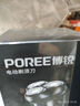 飛科博銳剃須刀電動(dòng)刮胡刀男士充電式胡須刀便攜車(chē)載剃胡子刀生日禮物送男友送老公推薦 PS156 曬單實(shí)拍圖