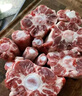 牛尾骨新鮮整根原切牛尾巴帶肉牛尾巴黃牛牛尾巴骨頭燉鹵健康 原切牛尾骨2000g 曬單實(shí)拍圖