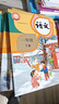 【新華書店2025新版】小學(xué)1-6年級(jí)上下冊(cè)語文全套12本人教版 小學(xué)語文課本全套教材 教科書 小學(xué)一二三四五六年級(jí)語文書人民教育出版社上下學(xué)期課本 六三制 小學(xué)語文全套課本（全國(guó)版） 曬單實(shí)拍圖