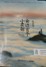 【2025升級(jí)新版】云邊有個(gè)小賣部 張嘉佳 新增長(zhǎng)篇后記+番外插畫故事 青春文學(xué)勵(lì)志成功情感言情小說 曬單實(shí)拍圖