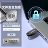 閃迪（SanDisk）64GB USB3.2 U盤 CZ550黑色 讀速100MB/s 安全加密 數(shù)據(jù)恢復(fù) 學(xué)習辦公電腦車載 高速大容量優(yōu)盤 曬單實拍圖