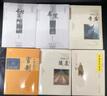 中國古代道士 中國古代寺廟 中國古代陵墓 中國古代書院  中國古代村落 中國古代官制 中國傳統(tǒng)民俗文化（共6冊） 曬單實拍圖
