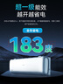 長虹（CHANGHONG）空調大1.5匹超一級省電熊貓懶家用變頻空調掛機家電國家補貼臥室KFR-35GW/ZDCSW1+RA(PR)以舊換新 曬單實拍圖