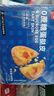 展藝 0蔗糖蛋撻皮480g 24個(gè)裝 源頭直發(fā) 一件包郵 曬單實(shí)拍圖