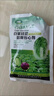 白菜防腐包心劑調節劑大白菜甘藍包心花菜專(zhuān)用中量元素水溶葉面肥 白菜甘藍防腐包心劑30克*3袋 曬單實(shí)拍圖