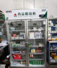 博津藥品陰涼柜冷藏柜免人工倒水醫用冰箱藥店展示柜立式冰箱醫院診所GSP認證藥品柜 （免倒水）800L【鋁合金】 陰涼/冷藏雙模式 曬單實(shí)拍圖