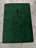 【開學(xué)必備】白金麗人 英語本a5加厚軟皮筆記本初高中生英語本子四線三格作業(yè)本課堂練習(xí)本 A5墨綠 曬單實拍圖