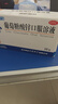 [三精] 葡萄糖酸鋅口服溶液 10ml:35mg*12支/盒 5盒 曬單實(shí)拍圖