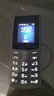 NOKIA新105 4G 全網(wǎng)通移動聯(lián)通電信 老人老年按鍵直板學(xué)生兒童備用戒網(wǎng)手機 雙卡雙待  黑色 曬單實拍圖