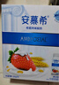 安慕希伊利草莓燕麥真果粒風(fēng)味酸奶整箱常溫牛奶乳品營養(yǎng)早餐禮盒裝 草莓燕麥200gx10盒x1箱5月產(chǎn) 曬單實(shí)拍圖