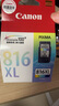 佳能（Canon）CL-816XL 大容量彩色墨盒(適用iP2780/MP236/MP288) 曬單實(shí)拍圖