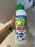 碧浪1次去黃除菌除螨留香洗衣原液1.6kg（800g瓶*2)洗衣液 曬單實(shí)拍圖
