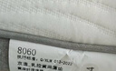 京東京造家居可折疊床墊 94%乳膠天然黃麻植物彈簧1.8×2米 曬單實拍圖