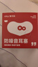 愛(ài)視易耳塞防噪音睡覺(jué)睡眠專(zhuān)用超級(jí)隔音不傷耳朵超強(qiáng)降噪3m靜音側(cè)睡防吵 曬單實(shí)拍圖