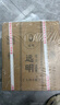 遠明醬酒 大師手釀 醬香型白酒 53度 500ml*6瓶 整箱裝 曬單實拍圖