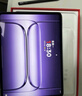 一加平板 2 Pro【國(guó)家補(bǔ)貼15%平板】13.2英寸平板電腦 驍龍8至尊版芯片 8GB+256GB 冰川銀 游戲辦公 曬單實(shí)拍圖