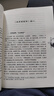 【京品圖書(shū)】道門(mén)精要 道教黃元吉內丹修煉典籍 唐山玉清觀(guān)道學(xué)叢書(shū) 道家養生養心 道門(mén)語(yǔ)要 道德經(jīng)講義 樂(lè )育 標準 標準 曬單實(shí)拍圖