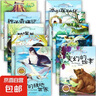 小愛(ài)因斯坦科普繪本 中英雙語(yǔ)繪本四季的變幻極地世界海馬爸爸 小愛(ài)因斯坦科普繪本1+2輯 無(wú)規格 曬單實(shí)拍圖