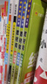 教材幫小學 六年級下冊數(shù)學北師大版BSD 教材同步講解 2025春新版天星教育 曬單實拍圖