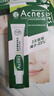曼秀雷敦（Mentholatum）痘痘貼搭檔 樂膚潔清痘凝膠控油保濕修護痘肌 抗痘護理啫喱18g 曬單實拍圖