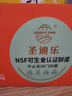 圣迪樂村 可生食新鮮雞蛋30枚禮盒裝凈重3斤 無抗生素谷糧喂養(yǎng) 曬單實(shí)拍圖